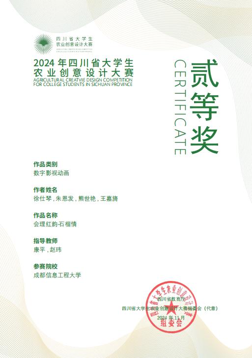 英国威廉希尔公司