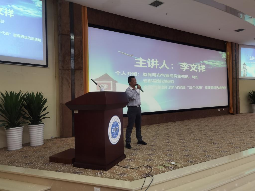 英国威廉希尔公司