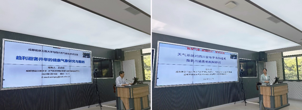 英国威廉希尔公司