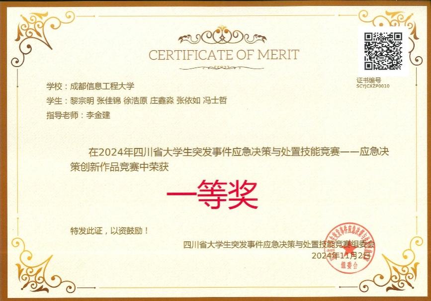 英国威廉希尔公司