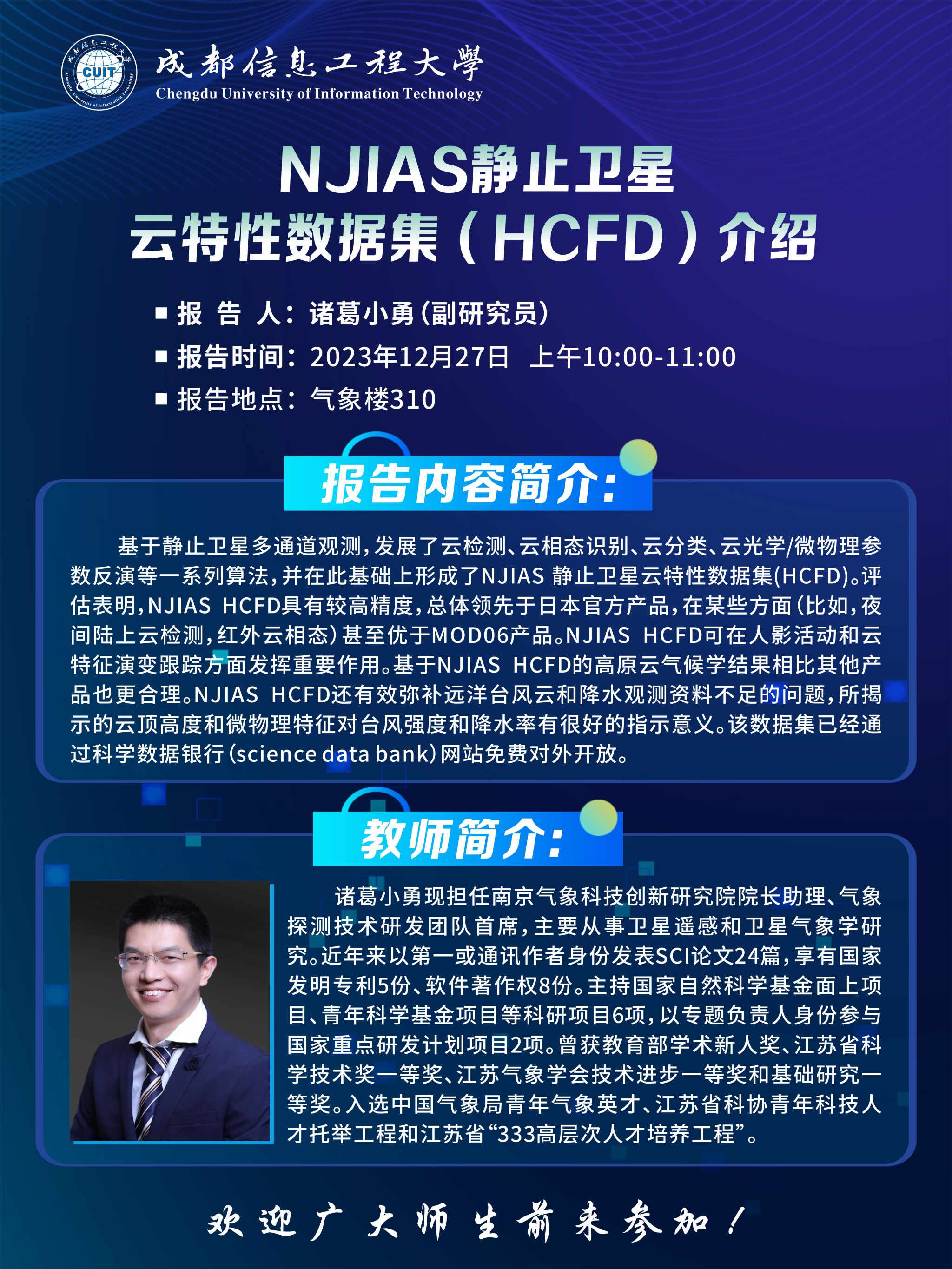 英国威廉希尔公司