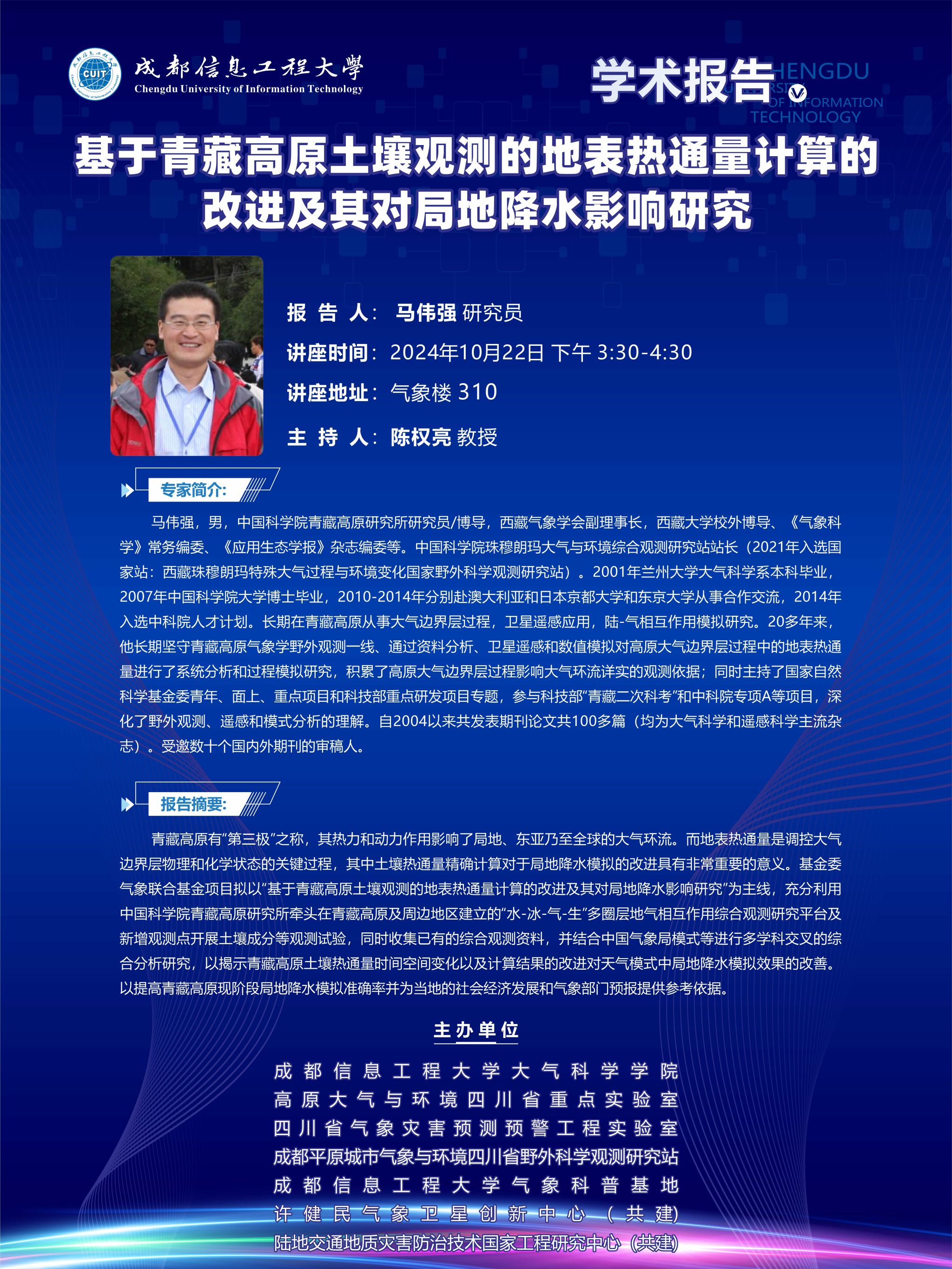 英国威廉希尔公司