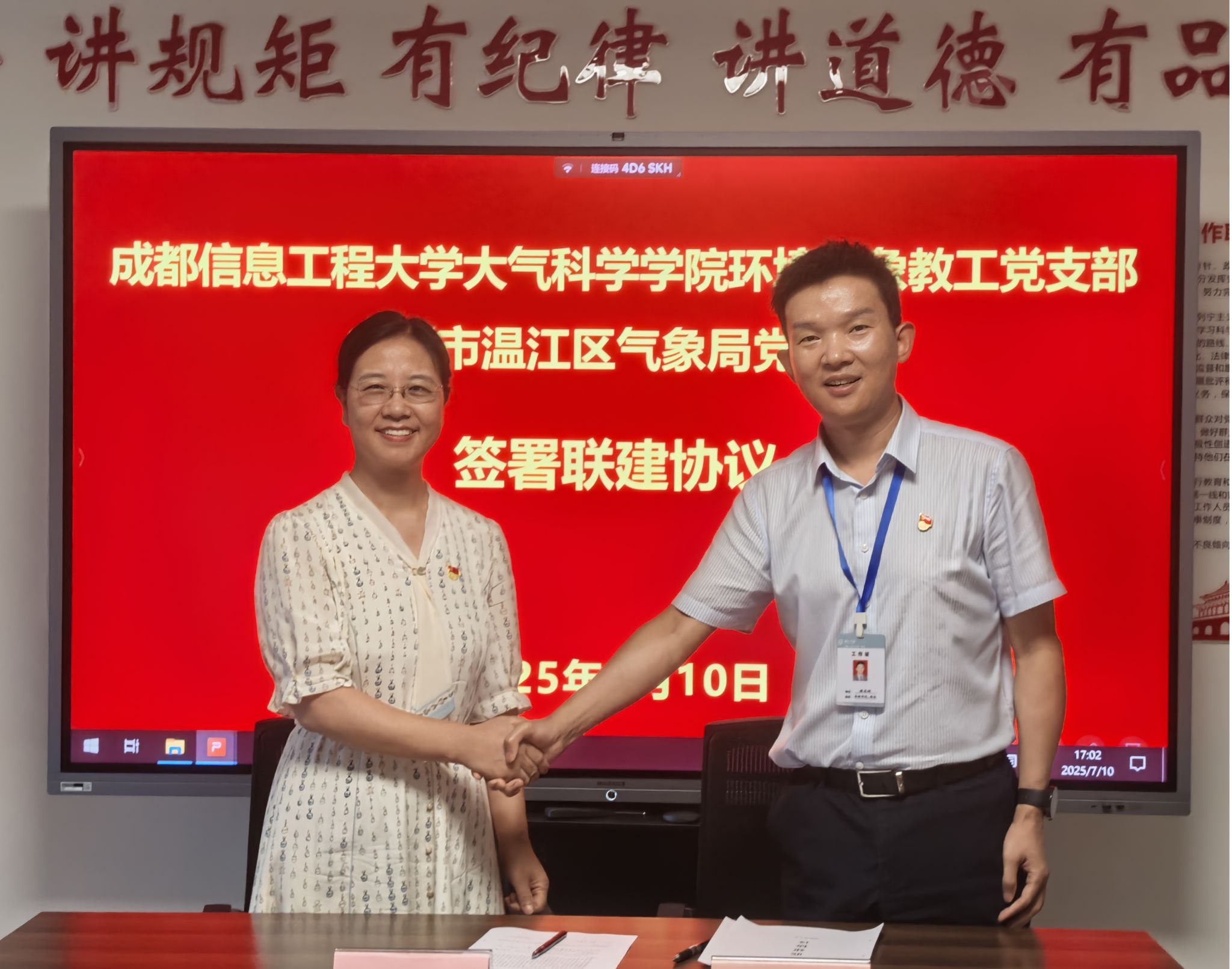 英国威廉希尔公司