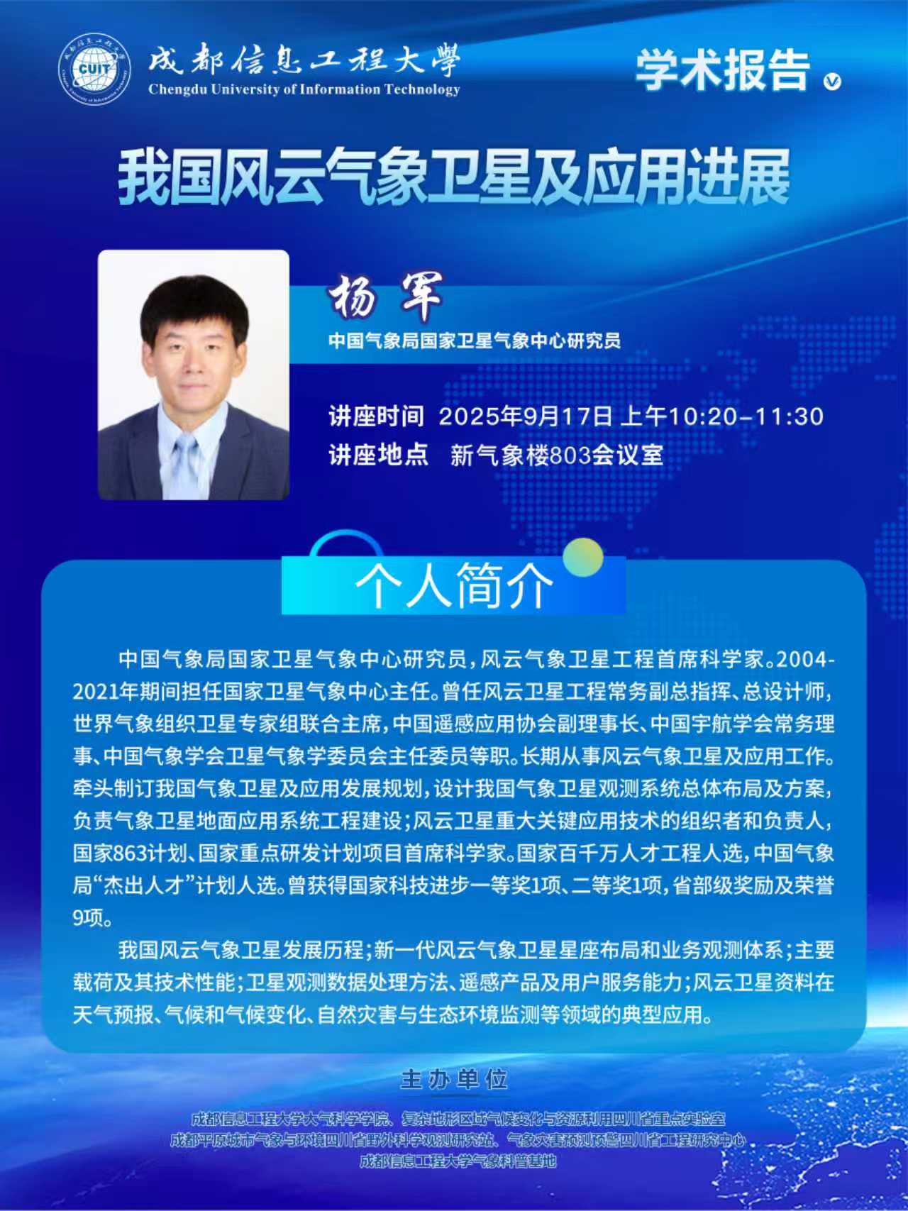 英国威廉希尔公司