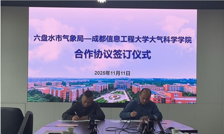 英国威廉希尔公司