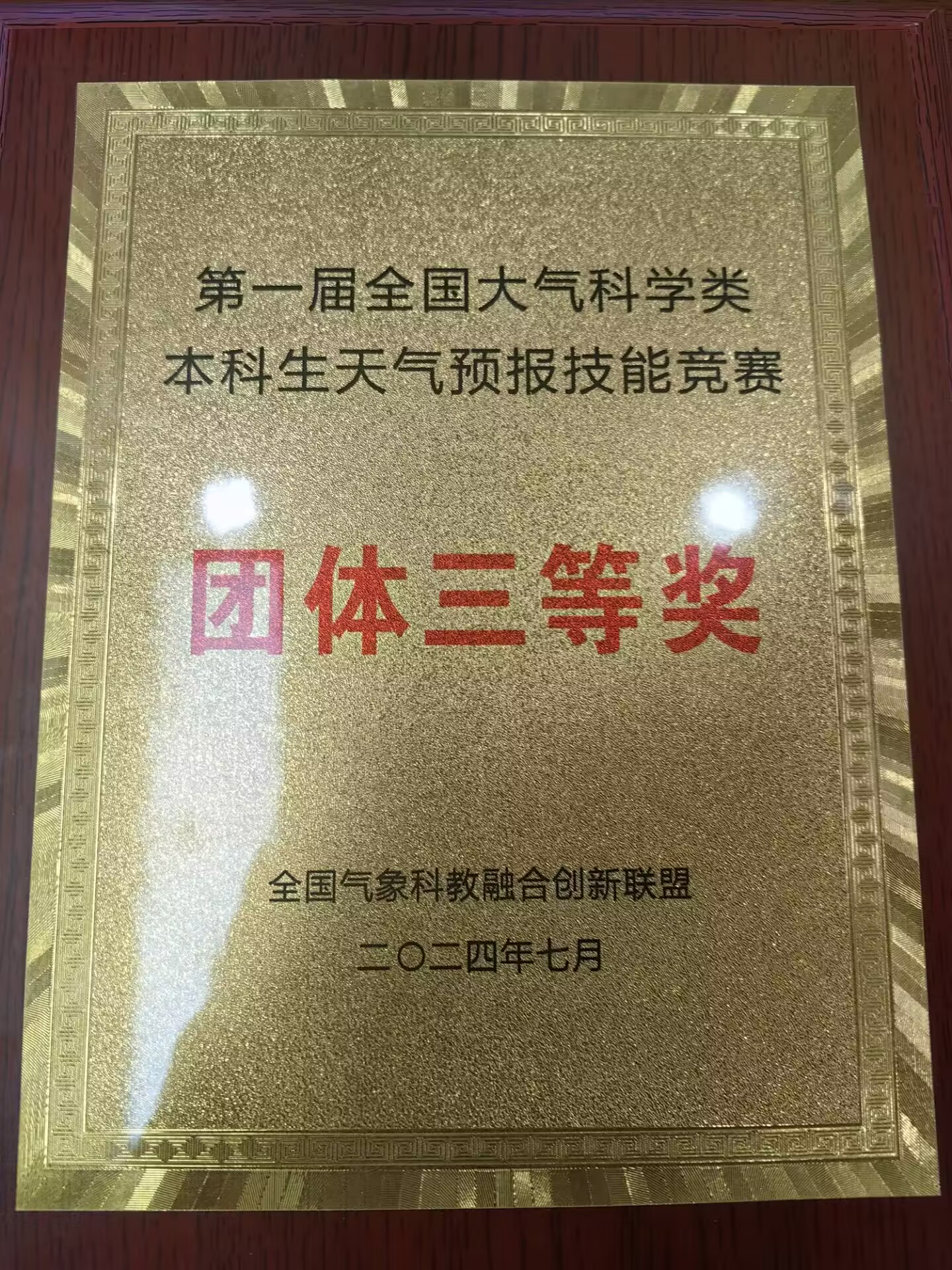 英国威廉希尔公司