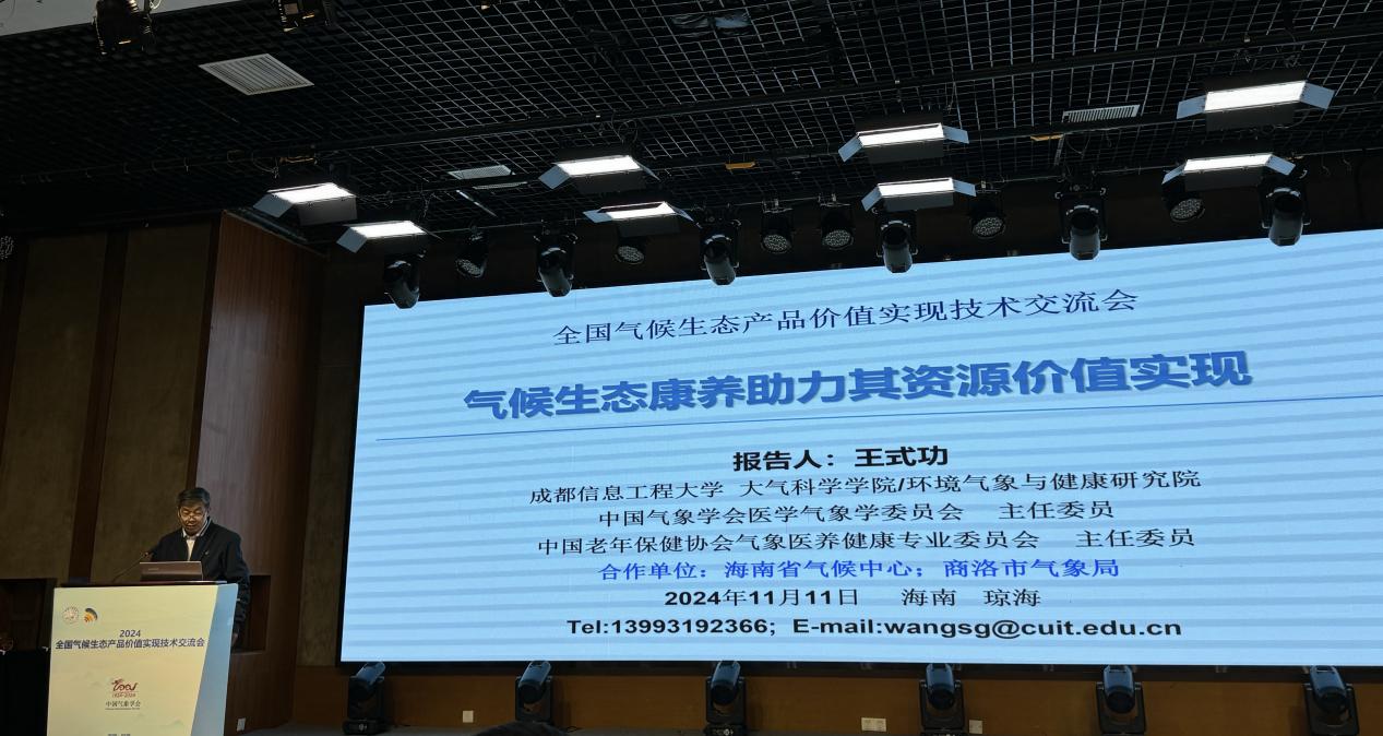 英国威廉希尔公司