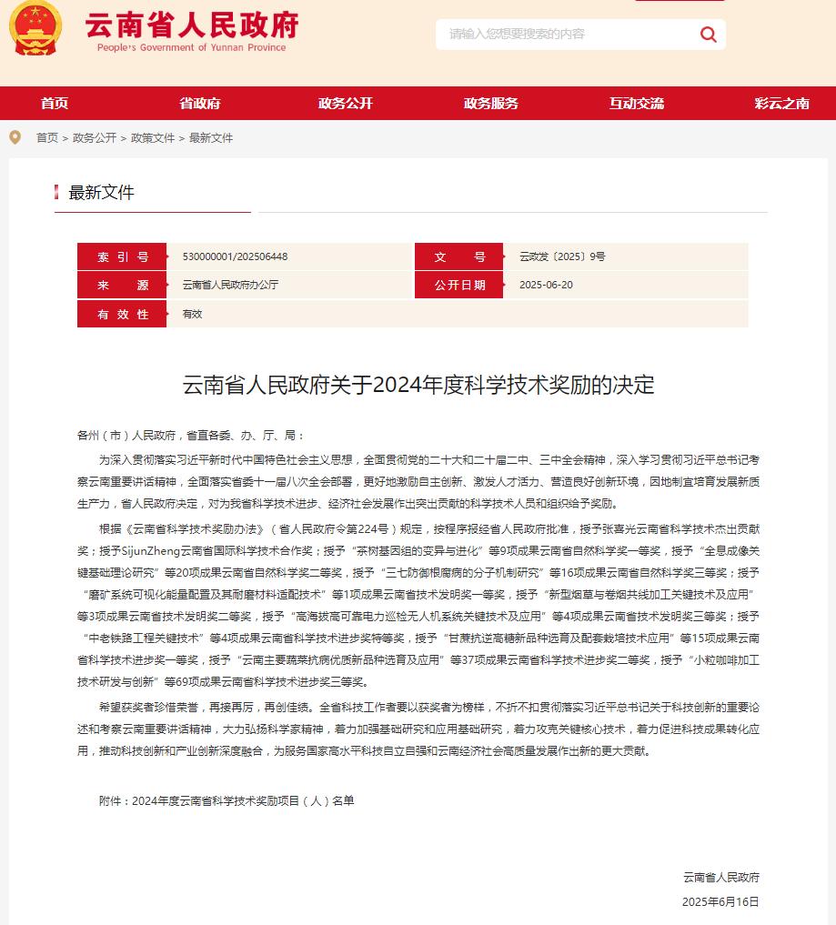 英国威廉希尔公司