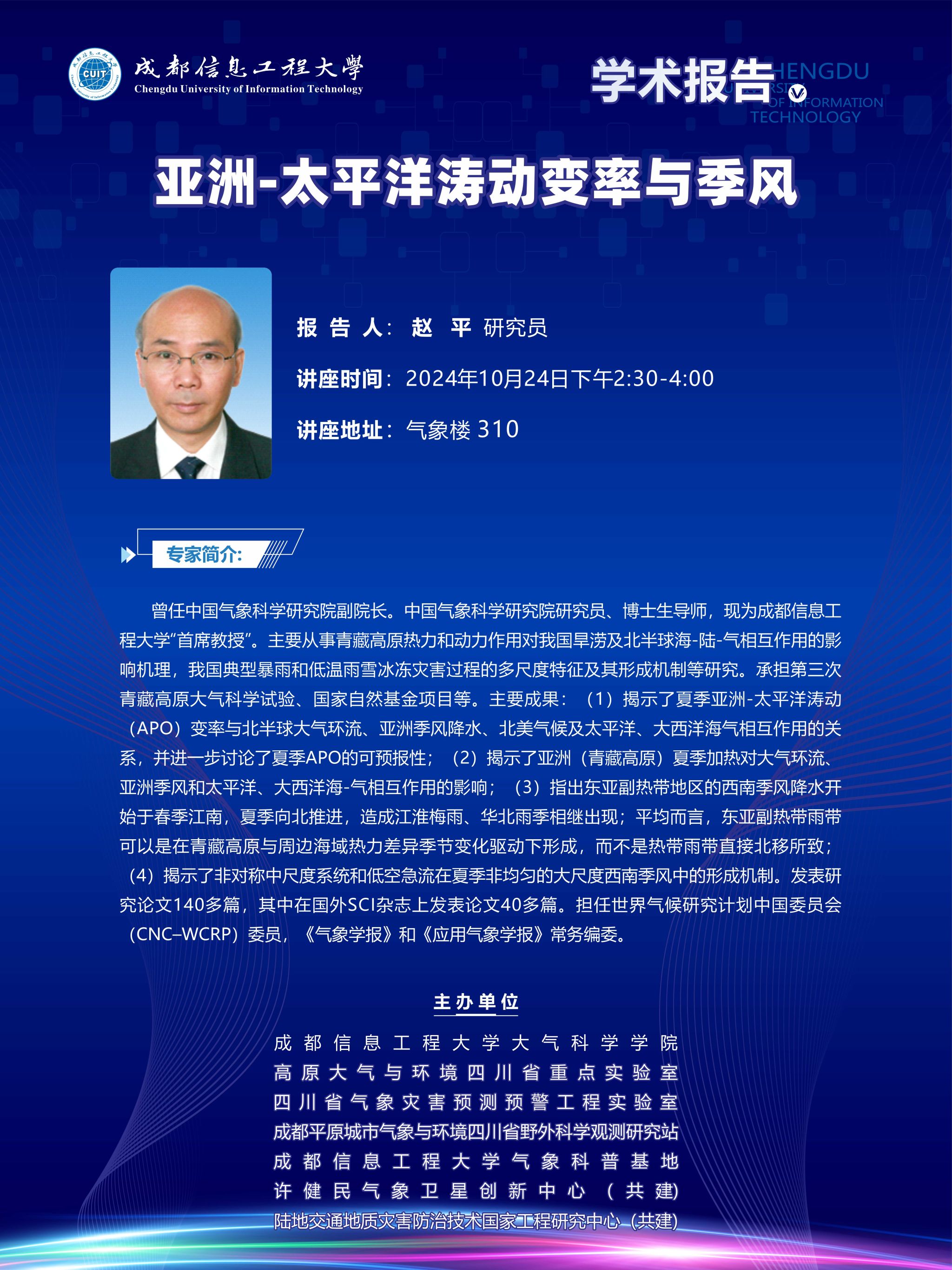 英国威廉希尔公司