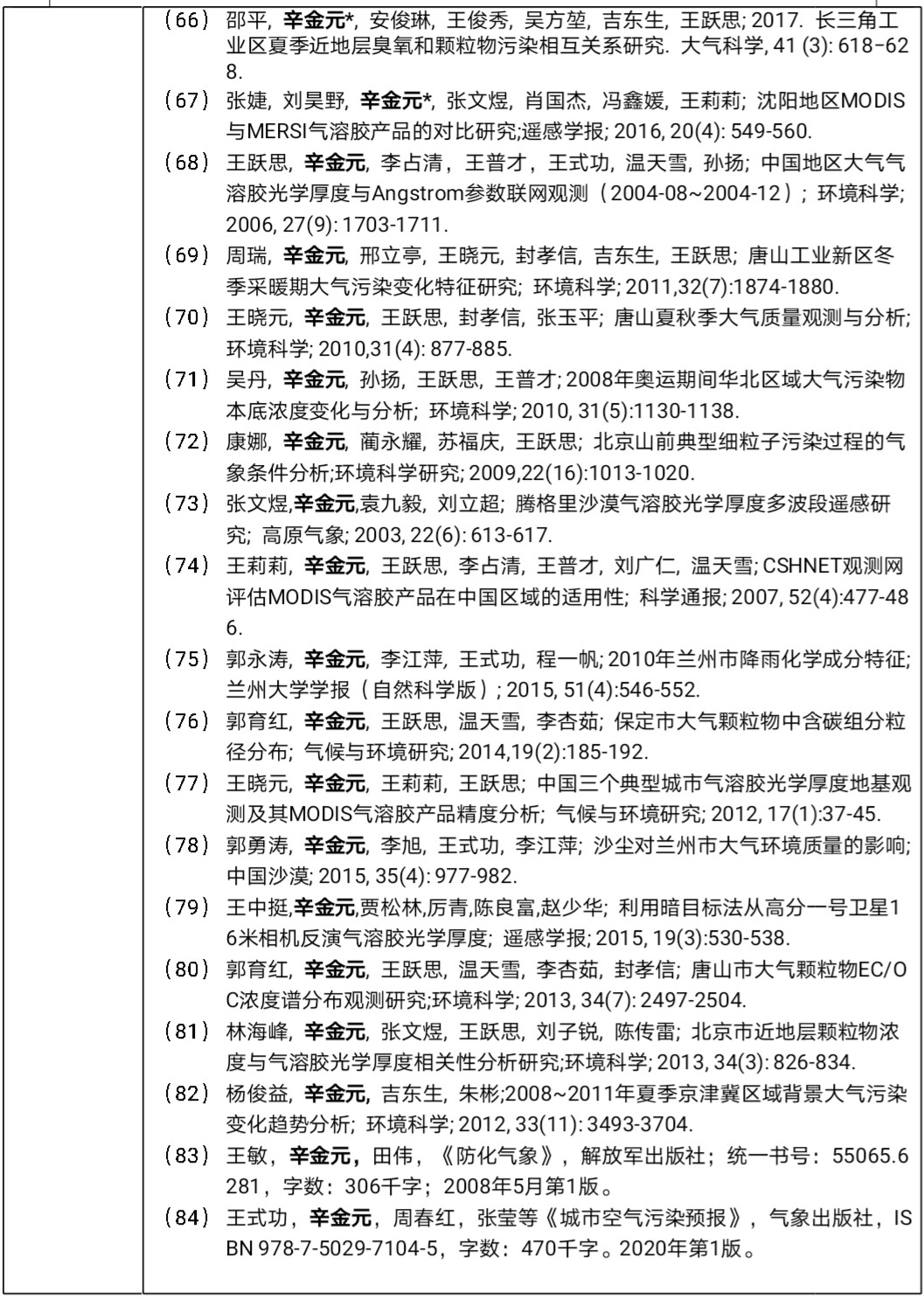 英国威廉希尔公司