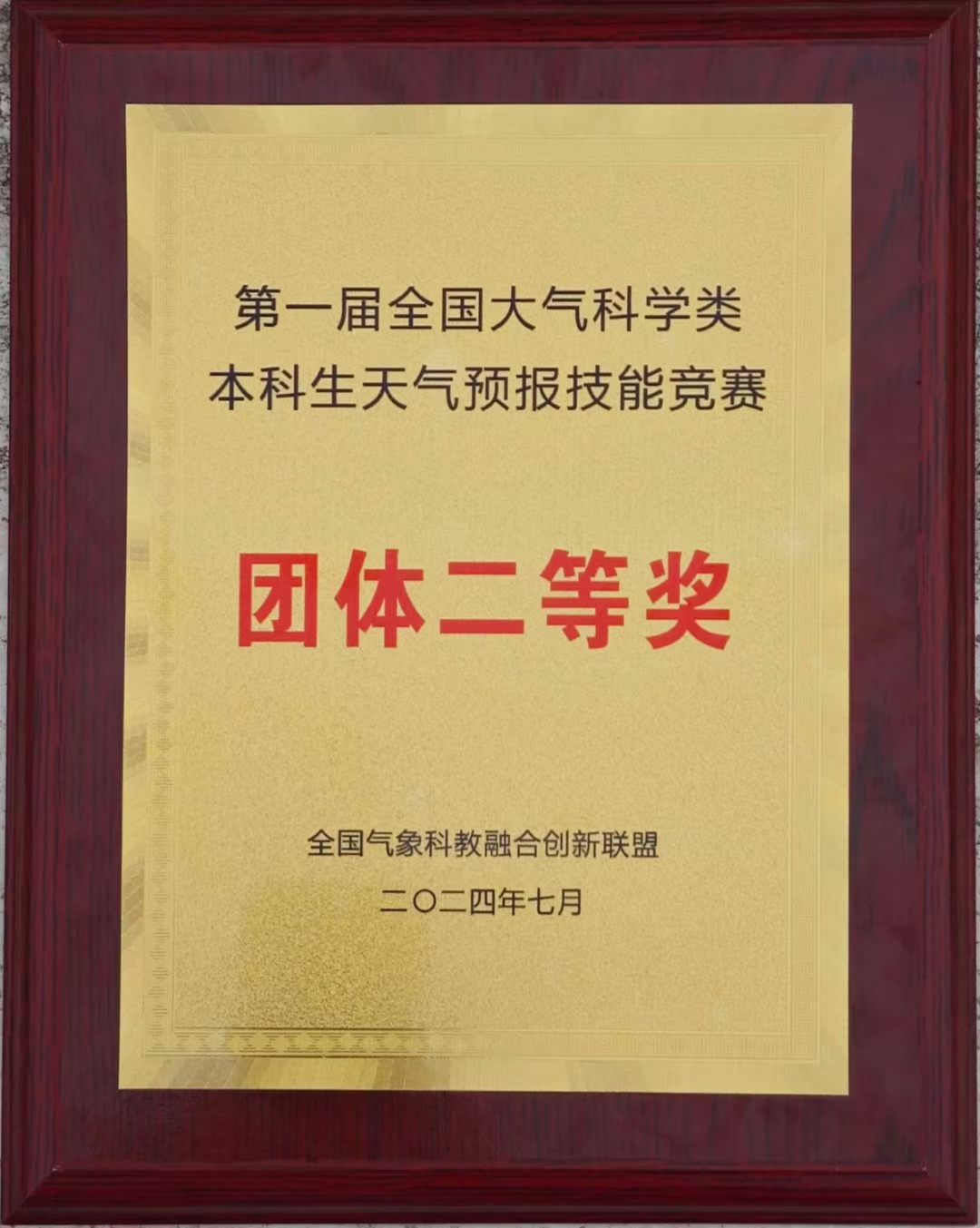 英国威廉希尔公司