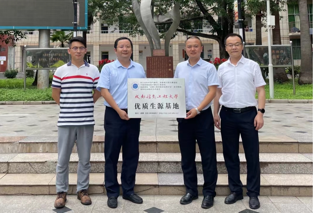 英国威廉希尔公司