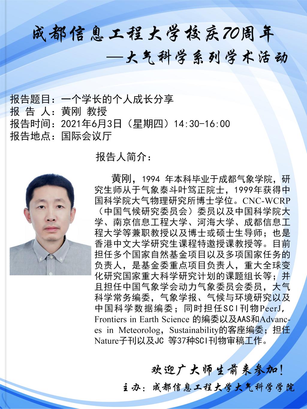 英国威廉希尔公司