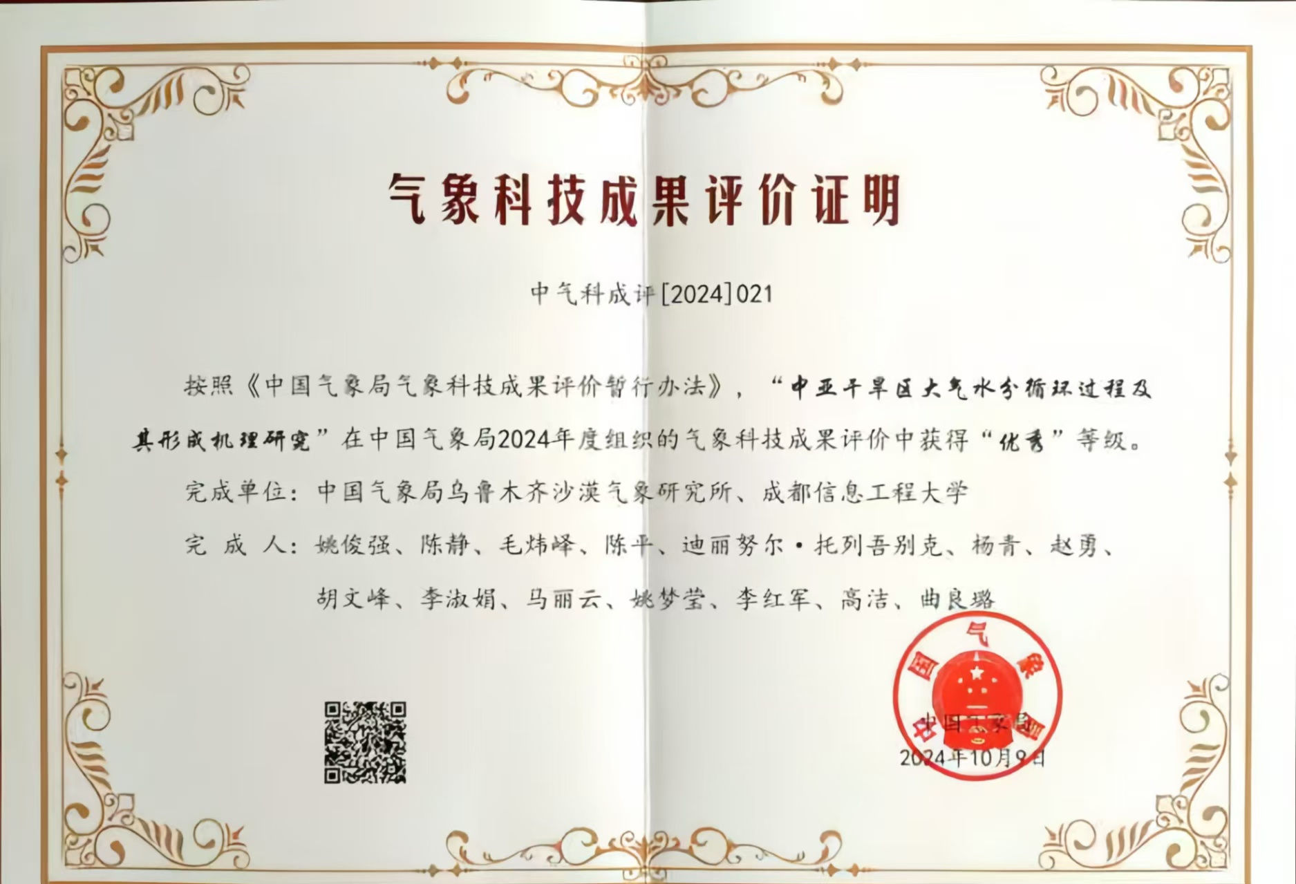 英国威廉希尔公司