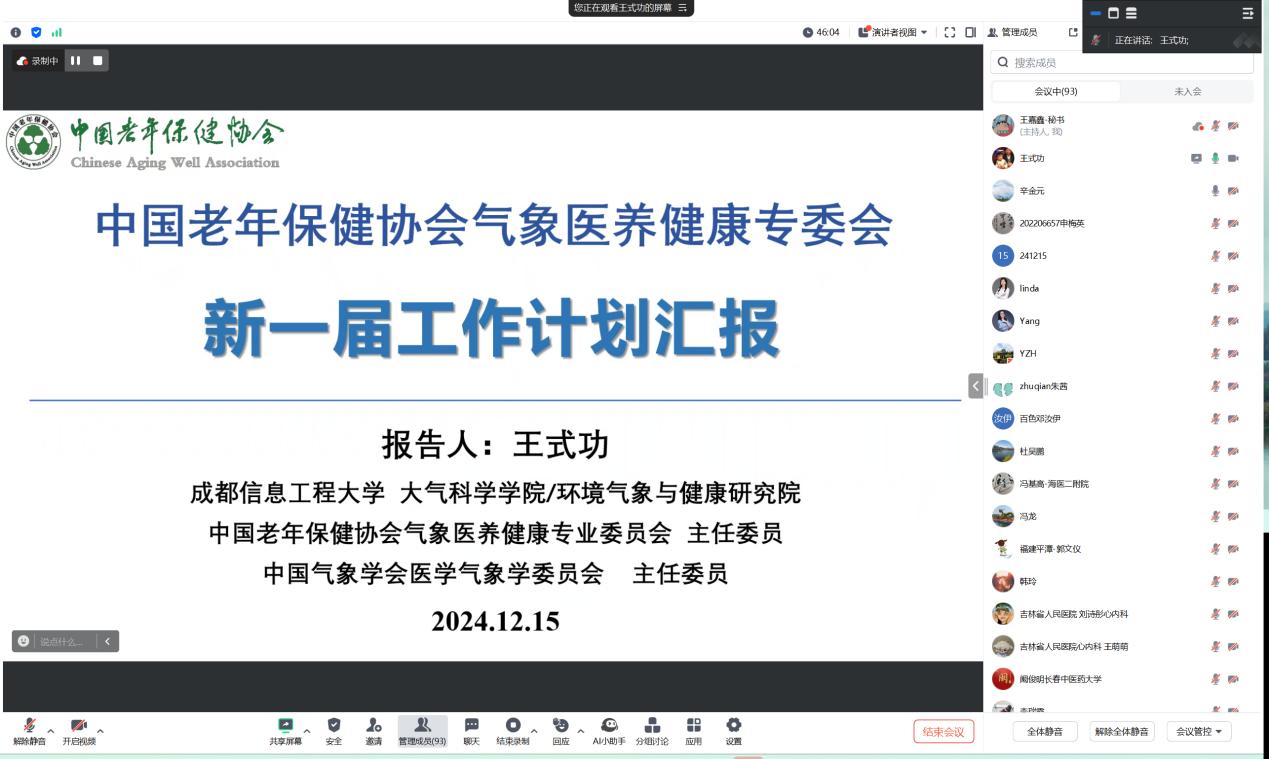 英国威廉希尔公司