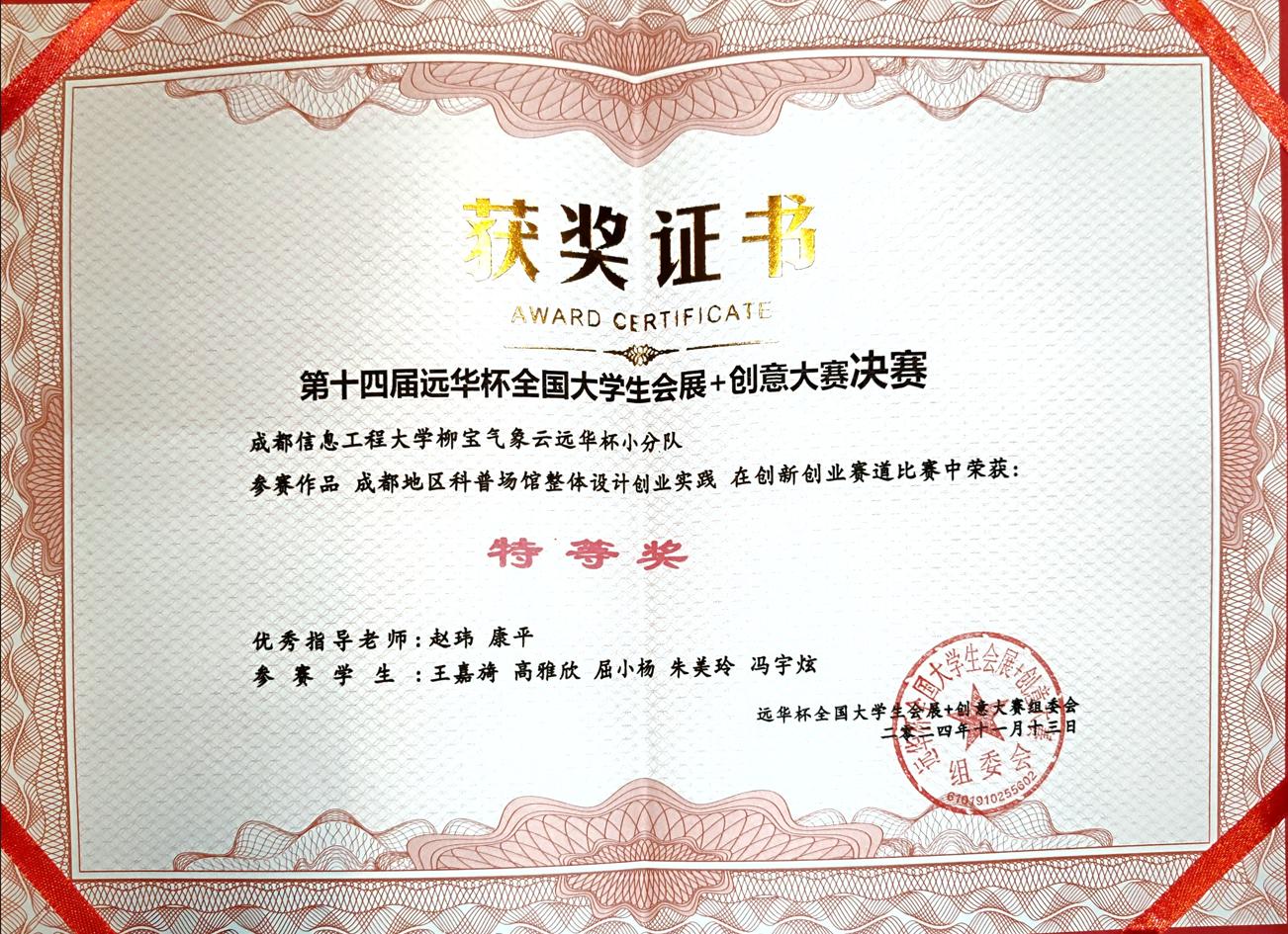 英国威廉希尔公司