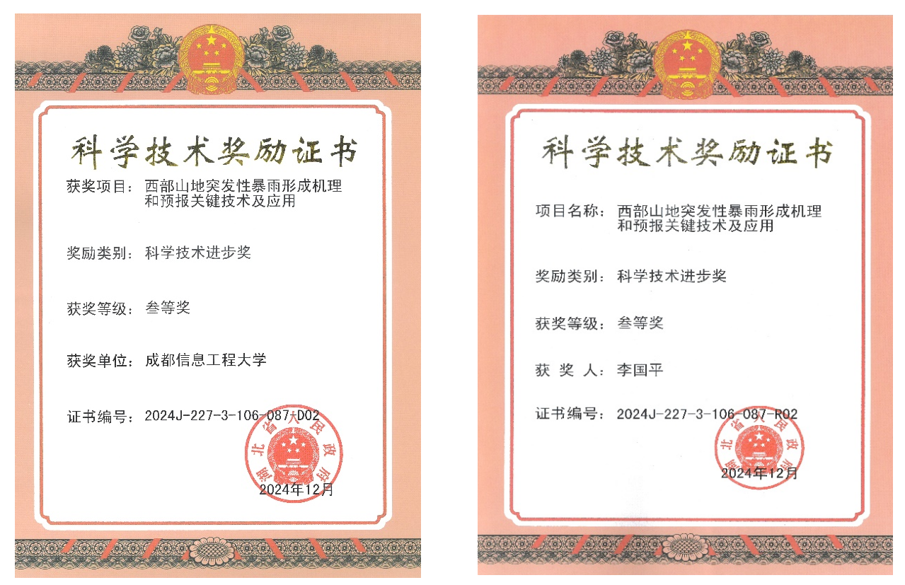 英国威廉希尔公司