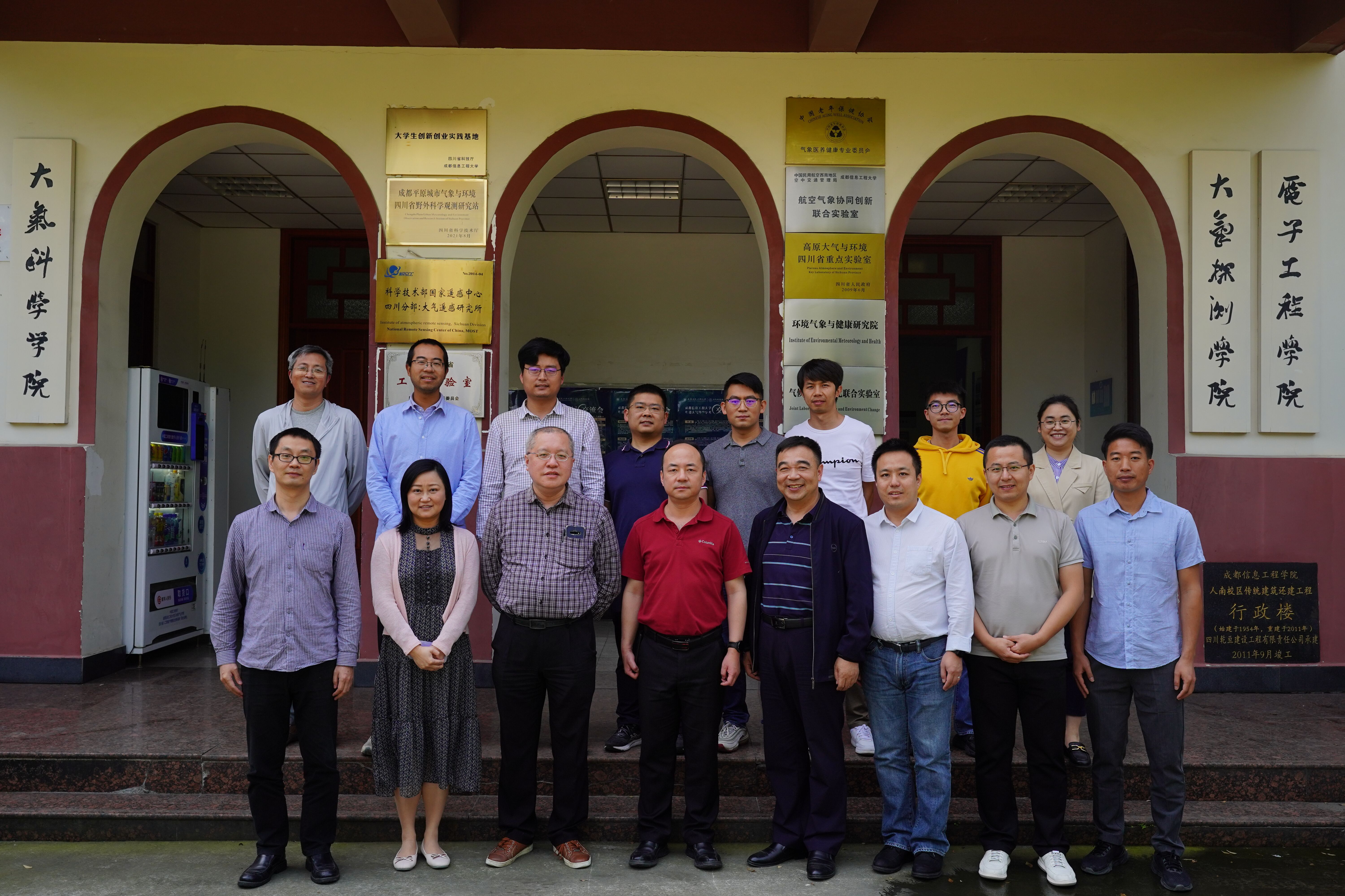 英国威廉希尔公司