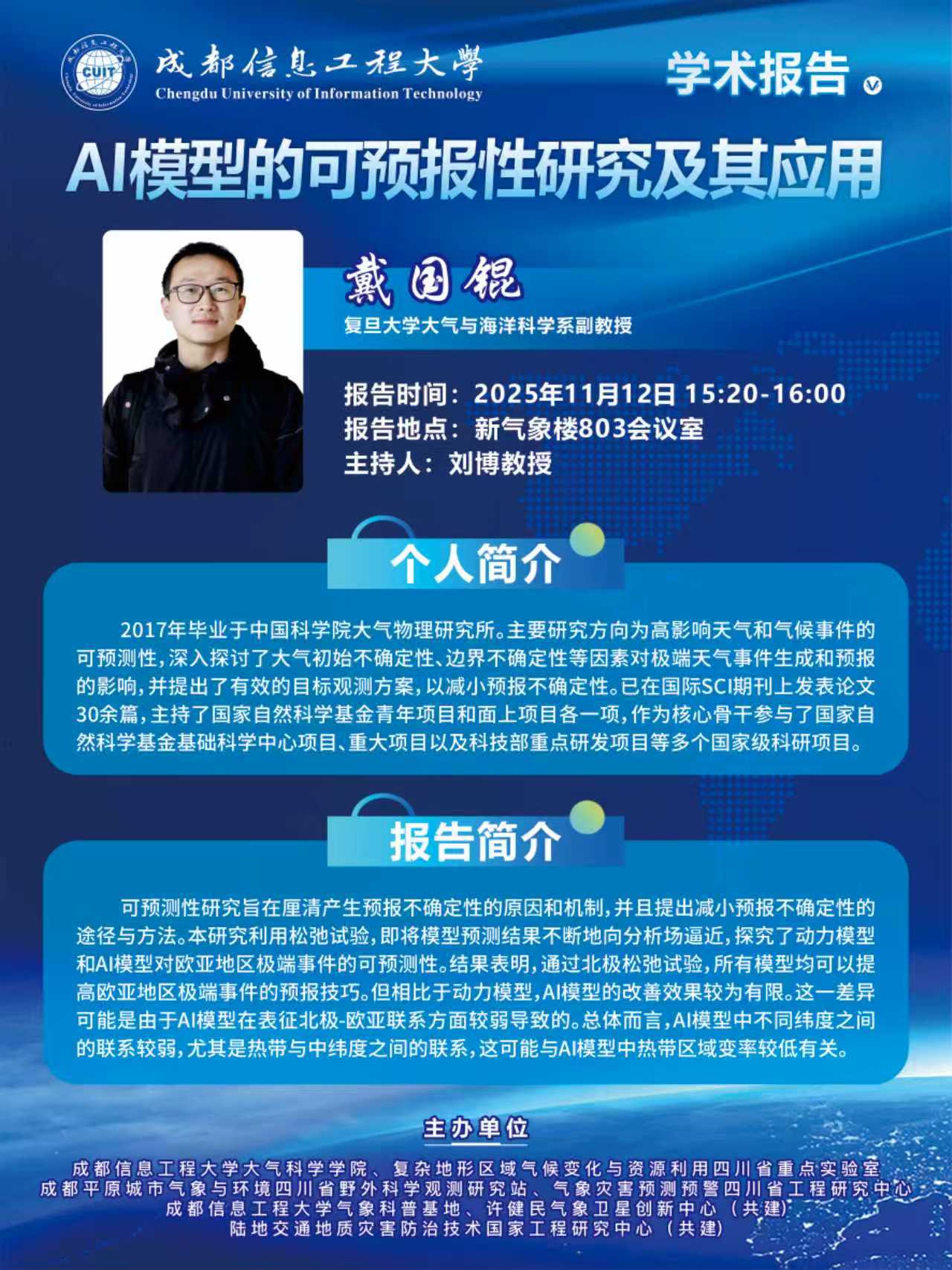 英国威廉希尔公司