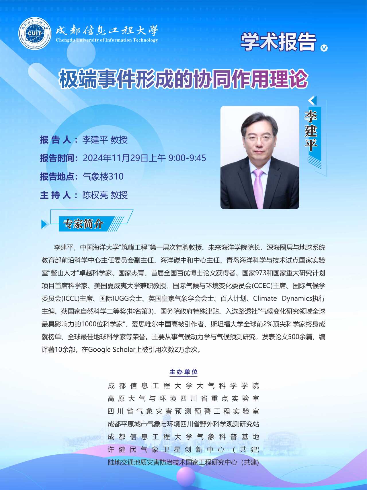 英国威廉希尔公司