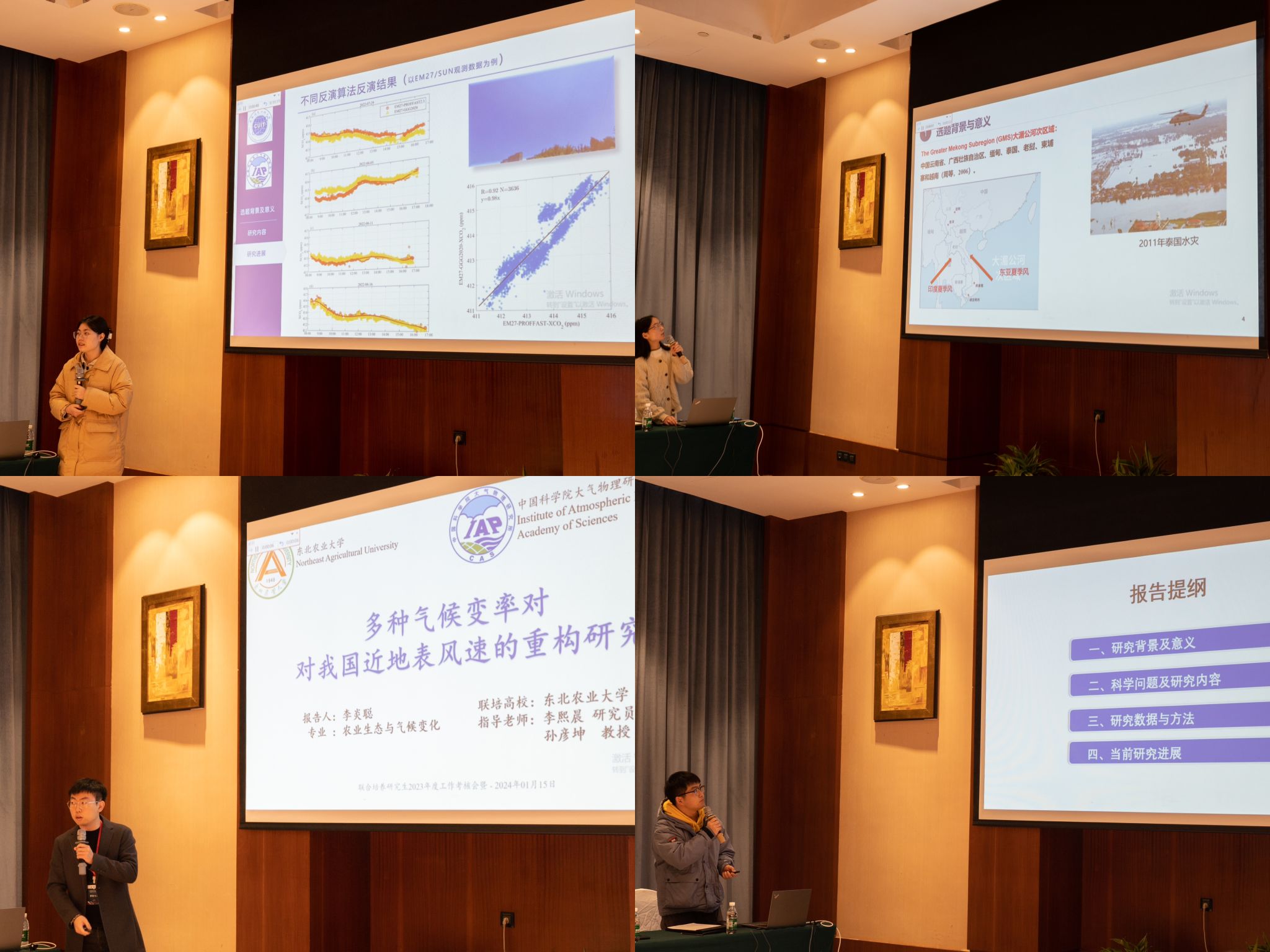 英国威廉希尔公司