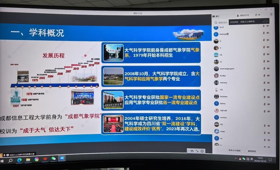 英国威廉希尔公司