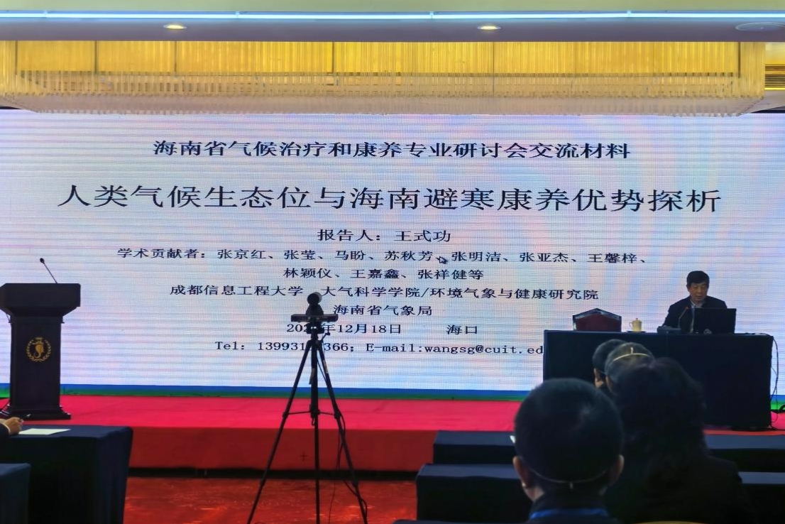 英国威廉希尔公司