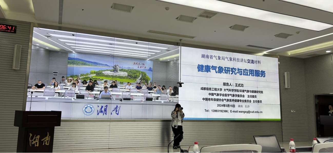 英国威廉希尔公司