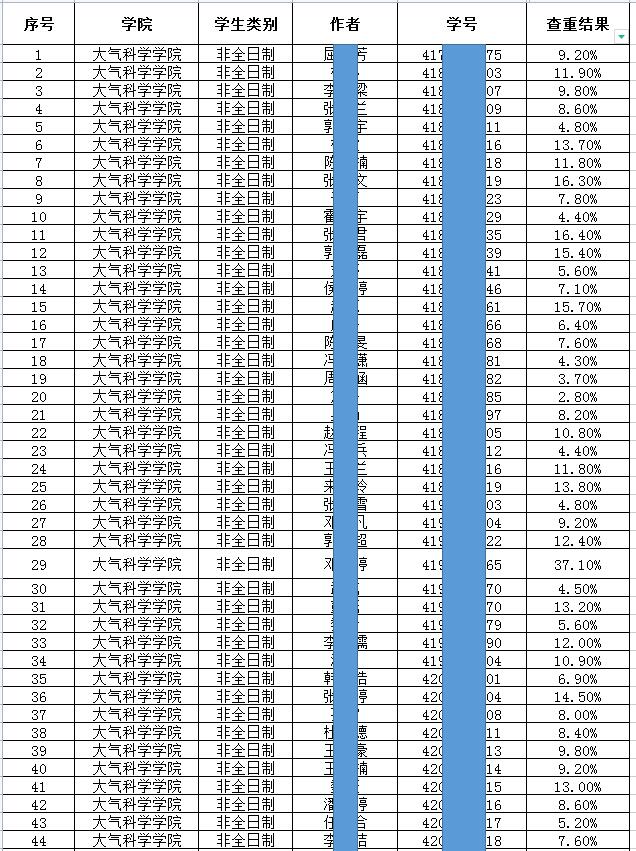英国威廉希尔公司