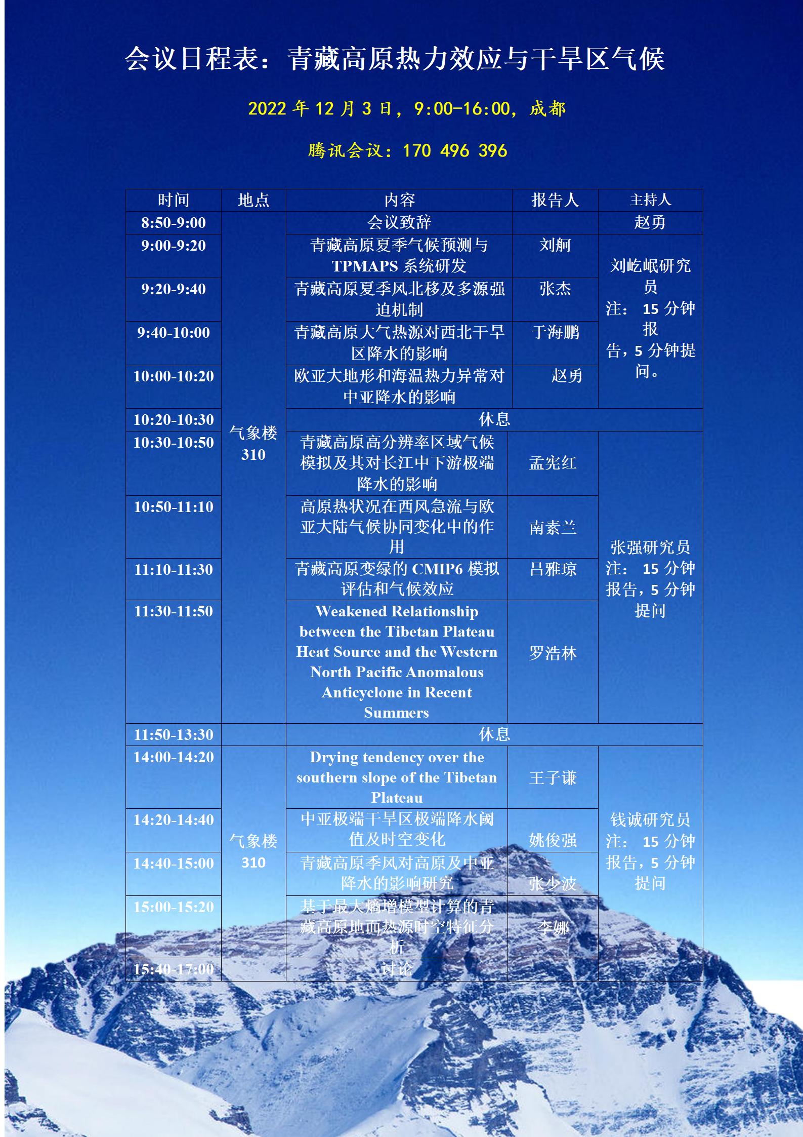 英国威廉希尔公司