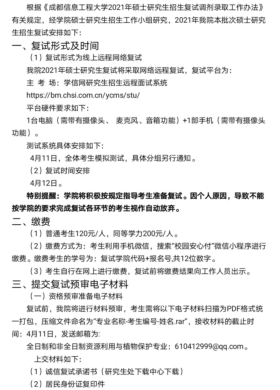 英国威廉希尔公司