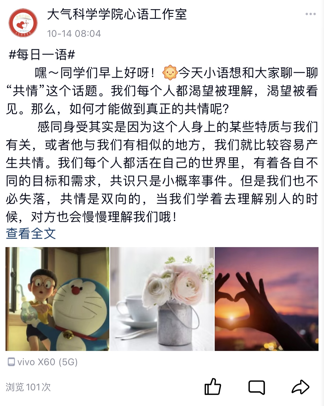 英国威廉希尔公司