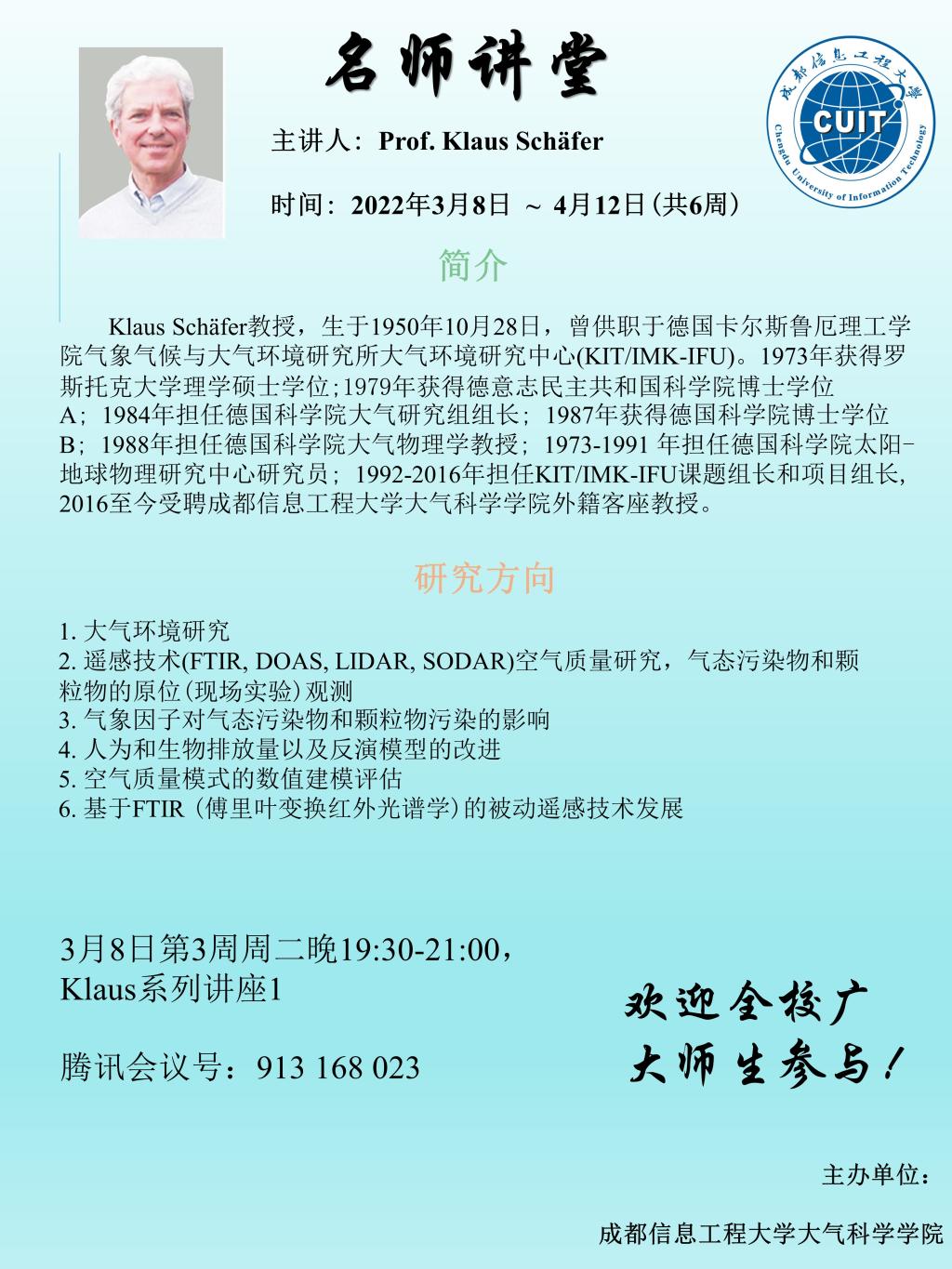 英国威廉希尔公司