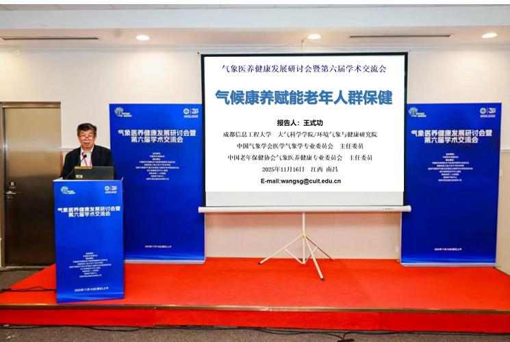 英国威廉希尔公司