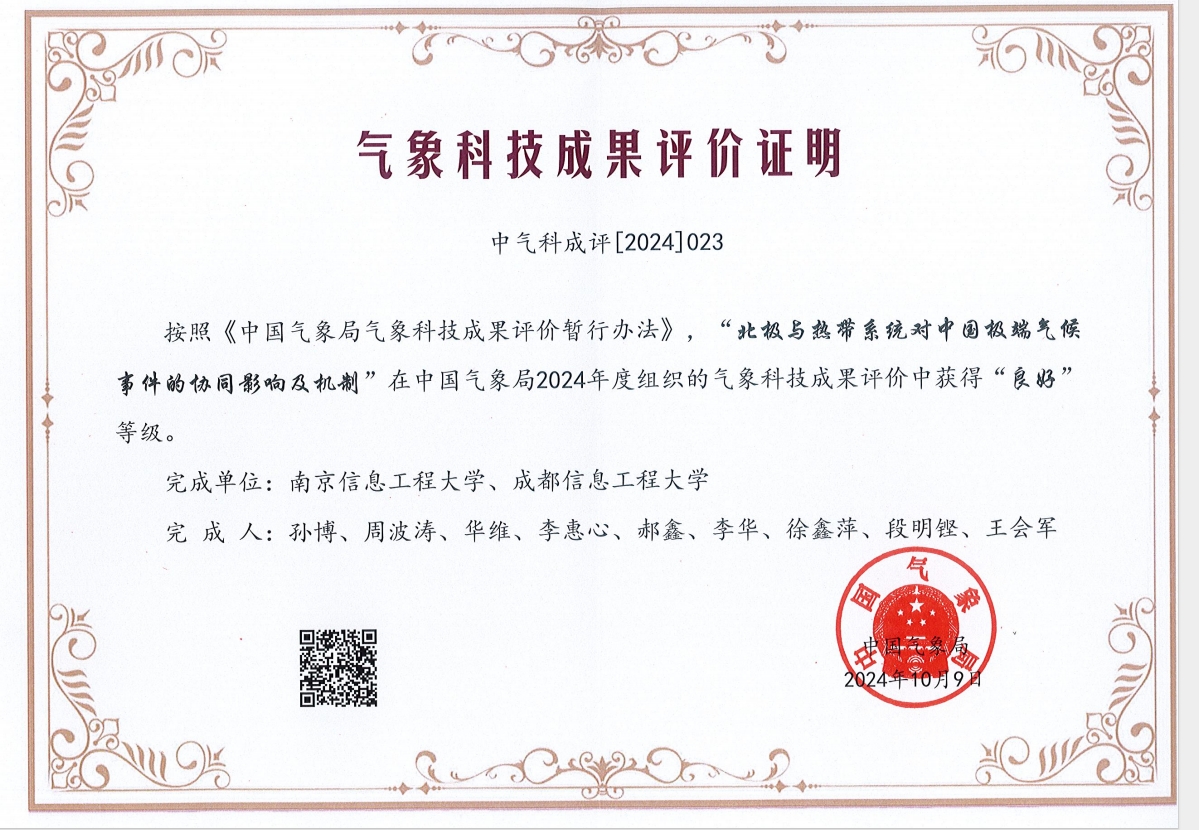 英国威廉希尔公司