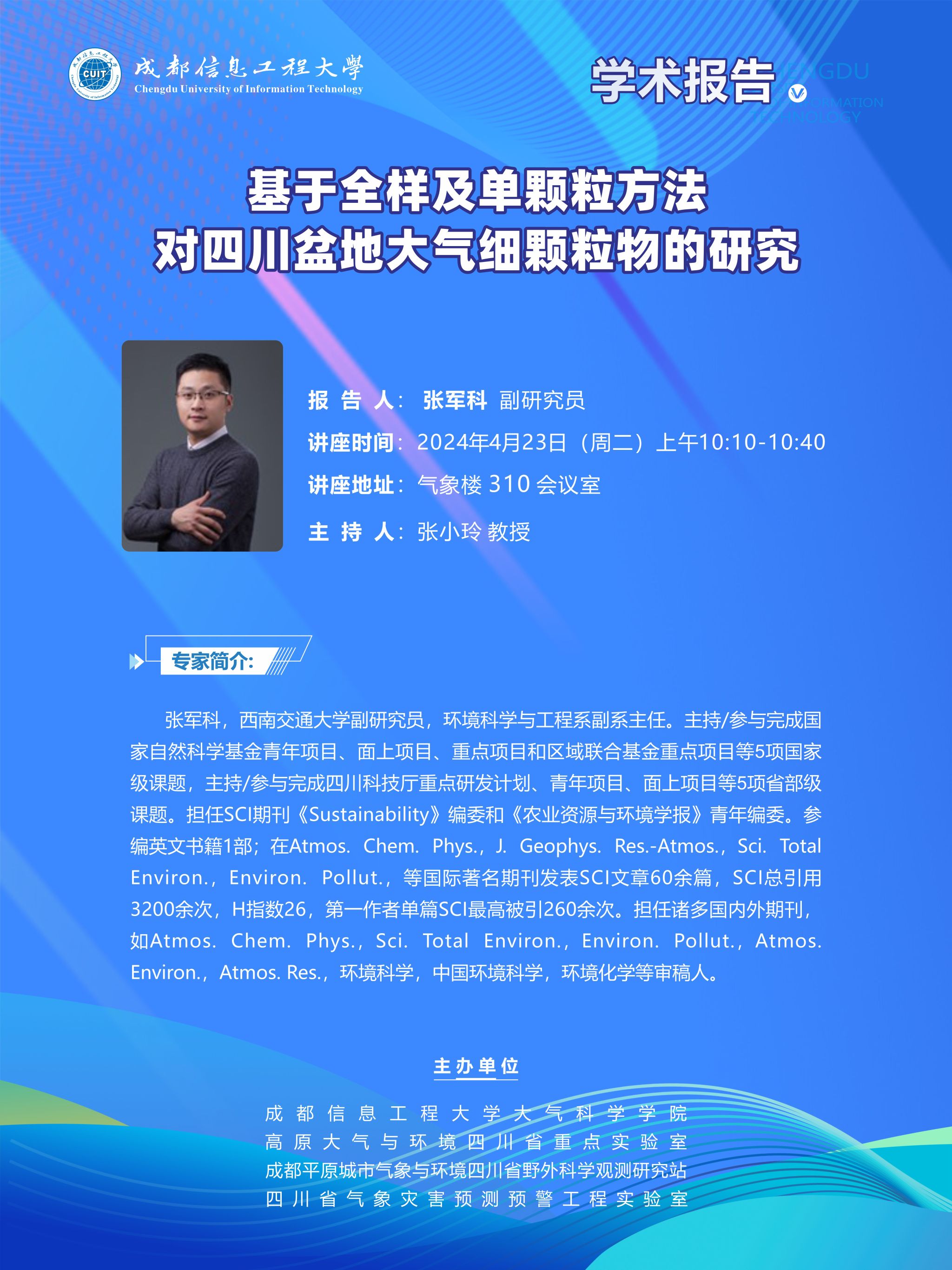 英国威廉希尔公司