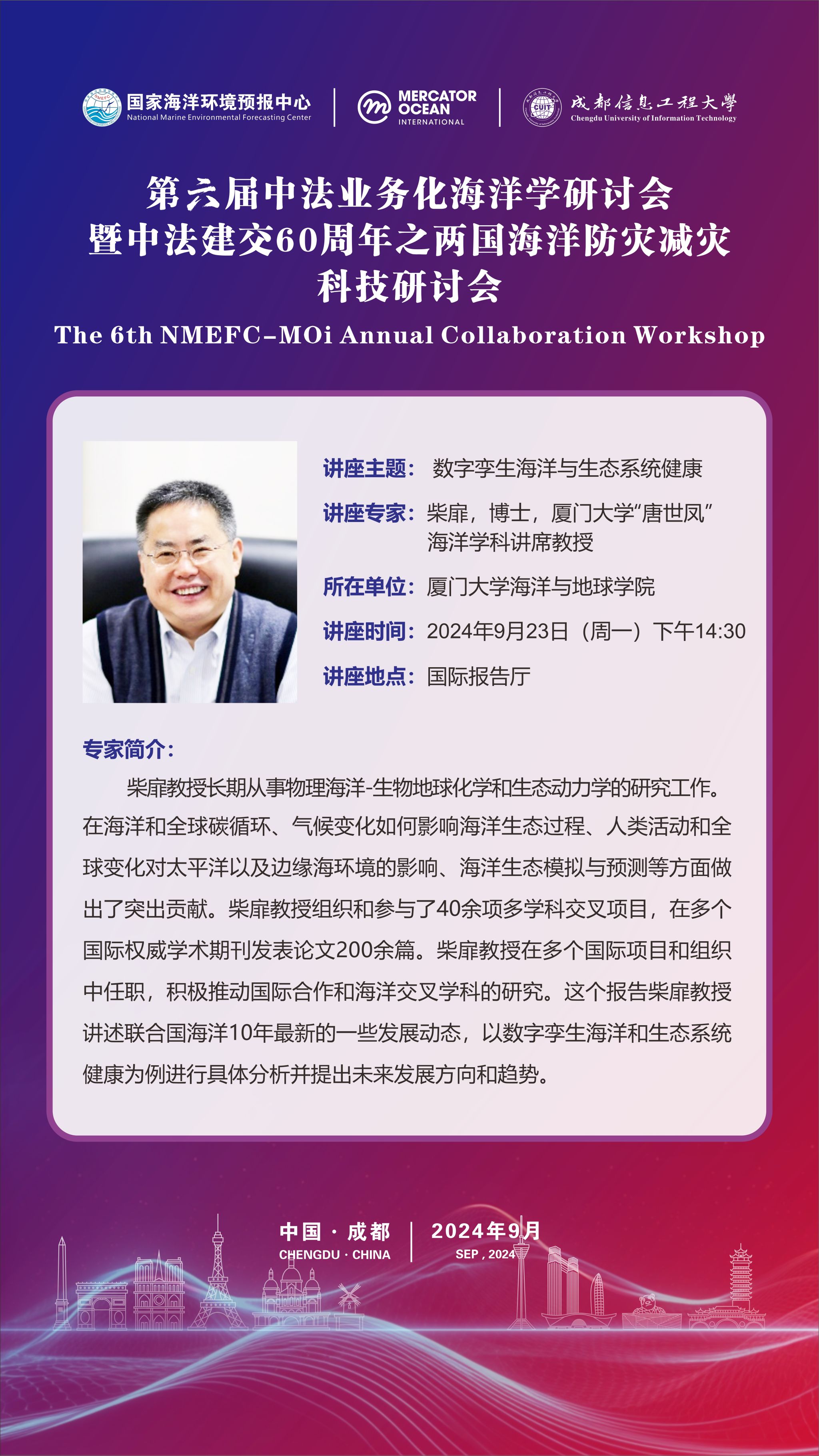 英国威廉希尔公司