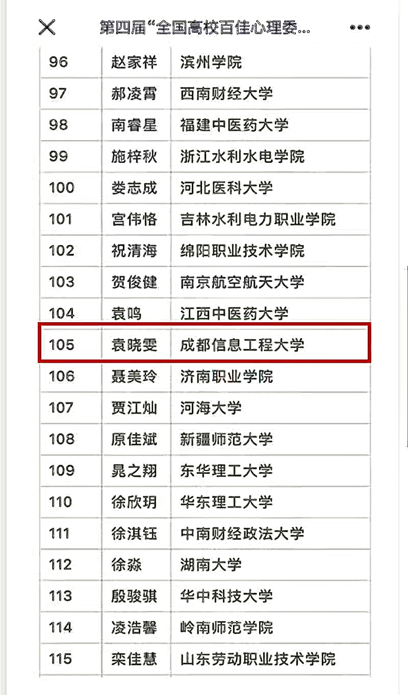 英国威廉希尔公司