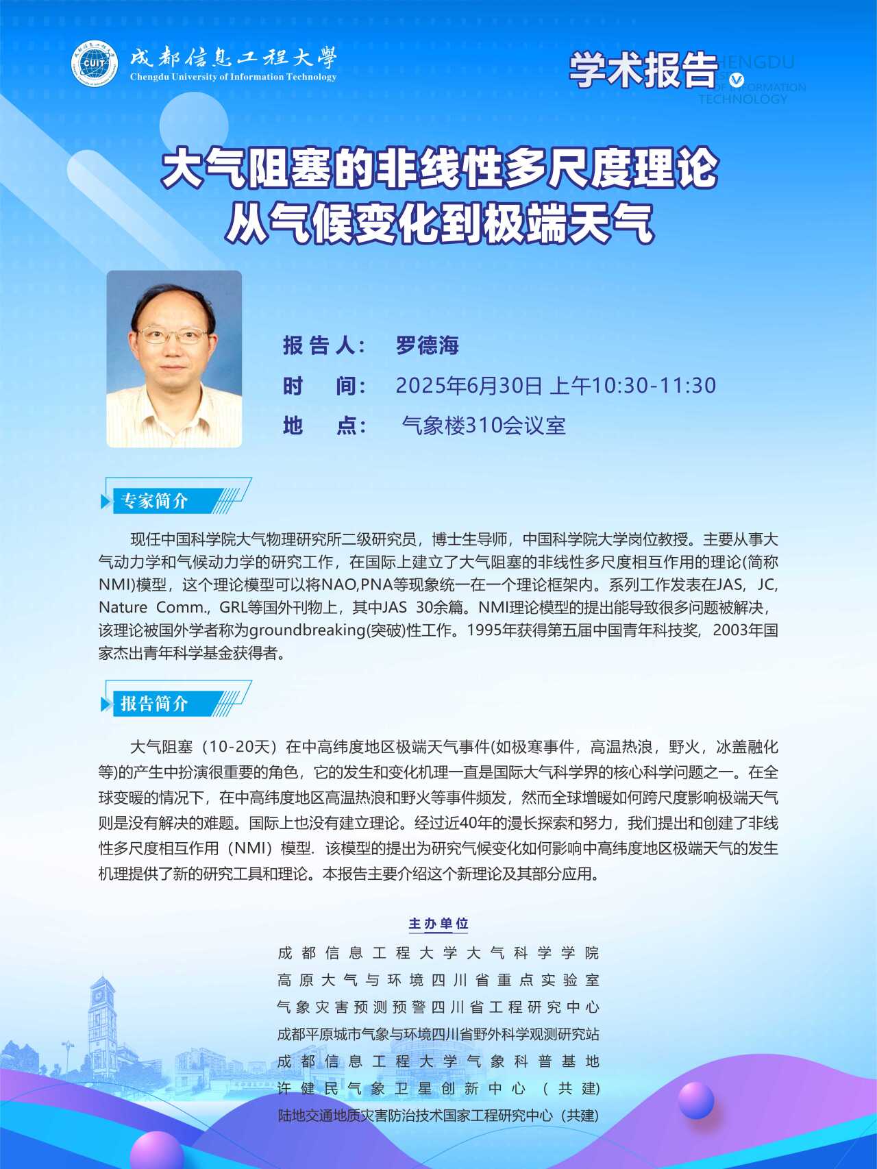 英国威廉希尔公司