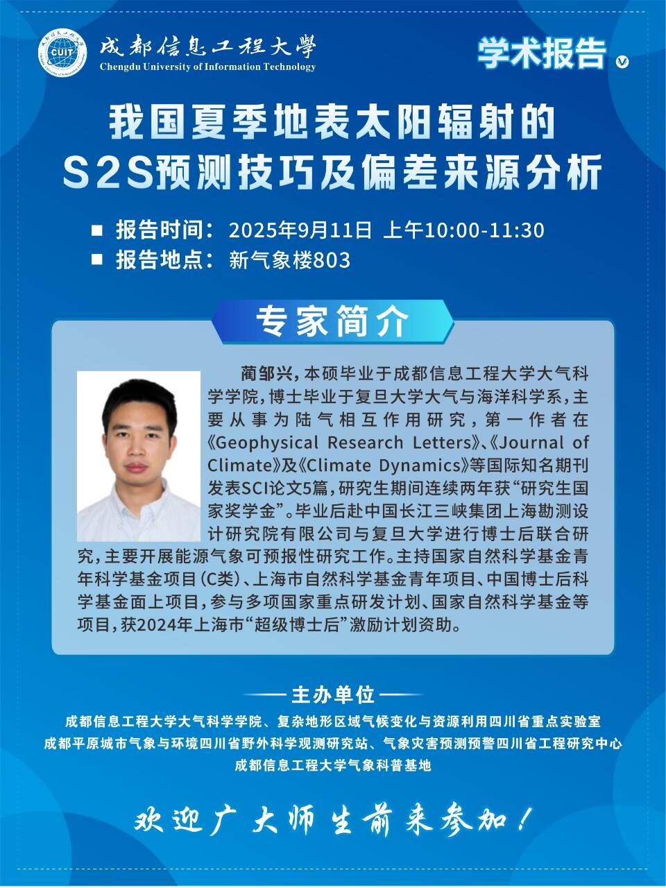 英国威廉希尔公司