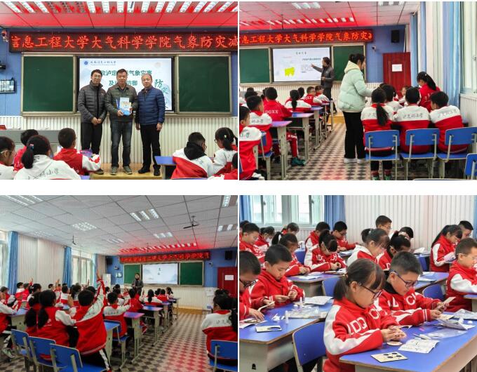 英国威廉希尔公司