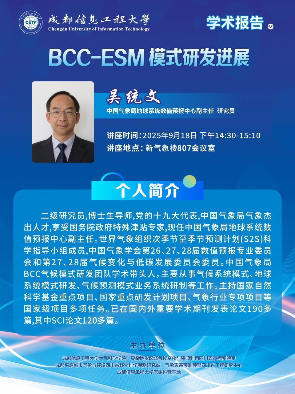 英国威廉希尔公司