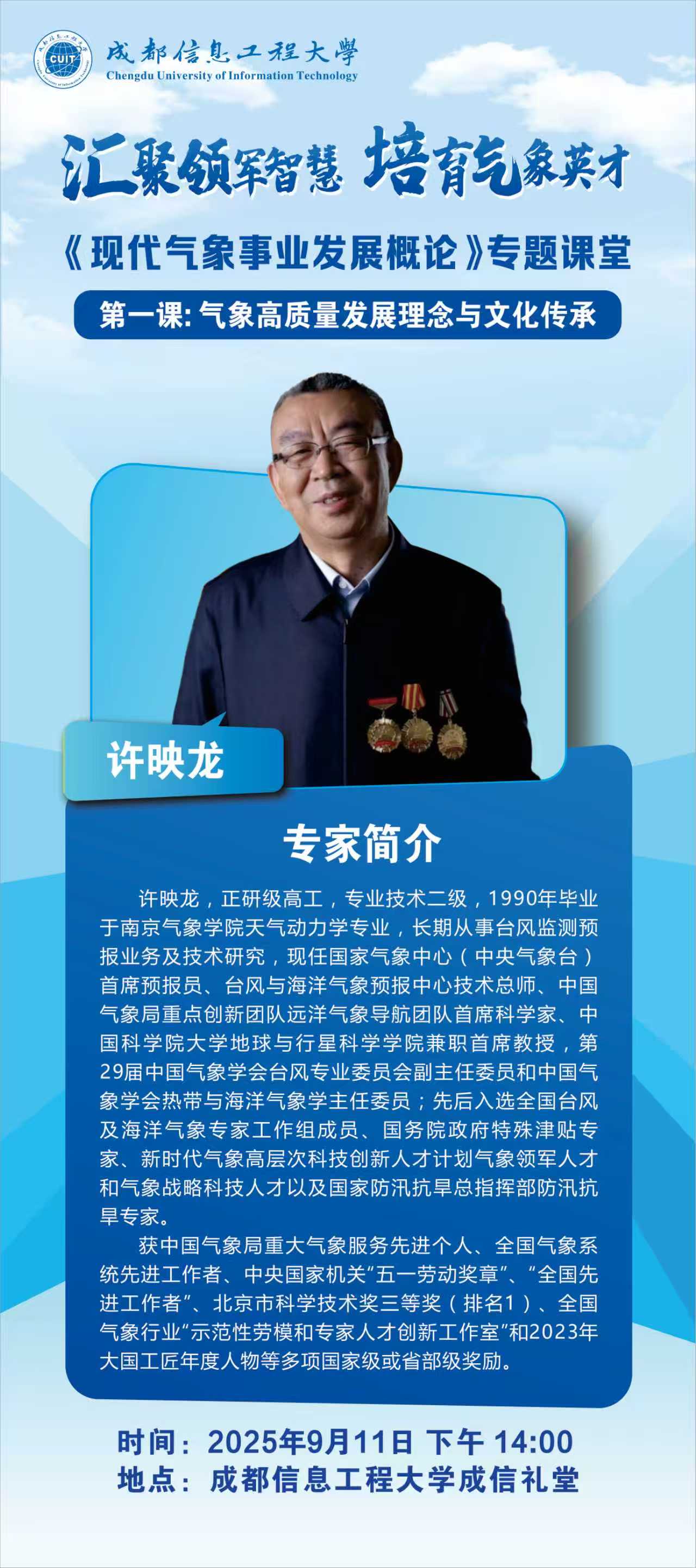 英国威廉希尔公司