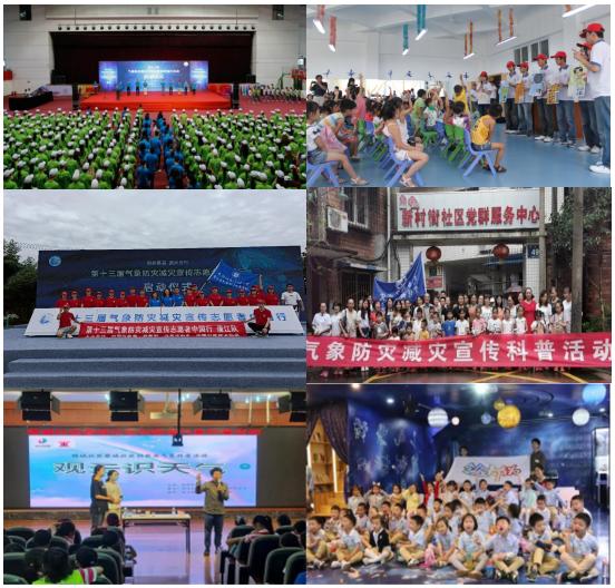 英国威廉希尔公司