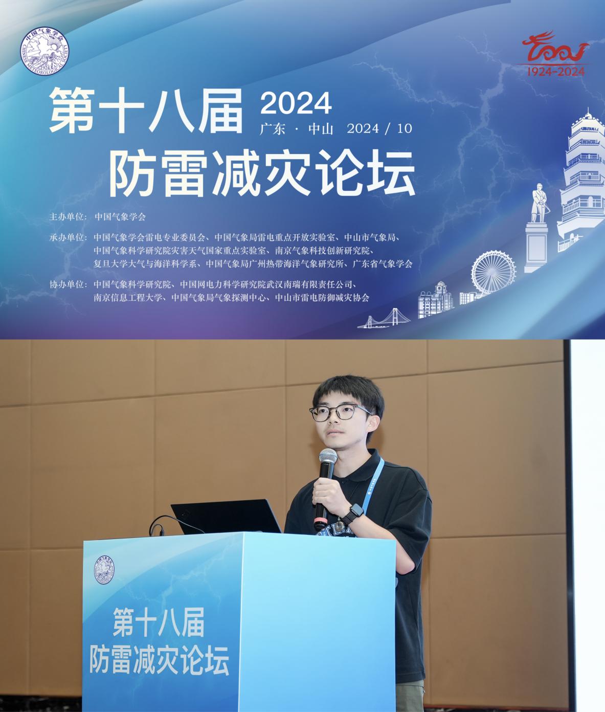 英国威廉希尔公司