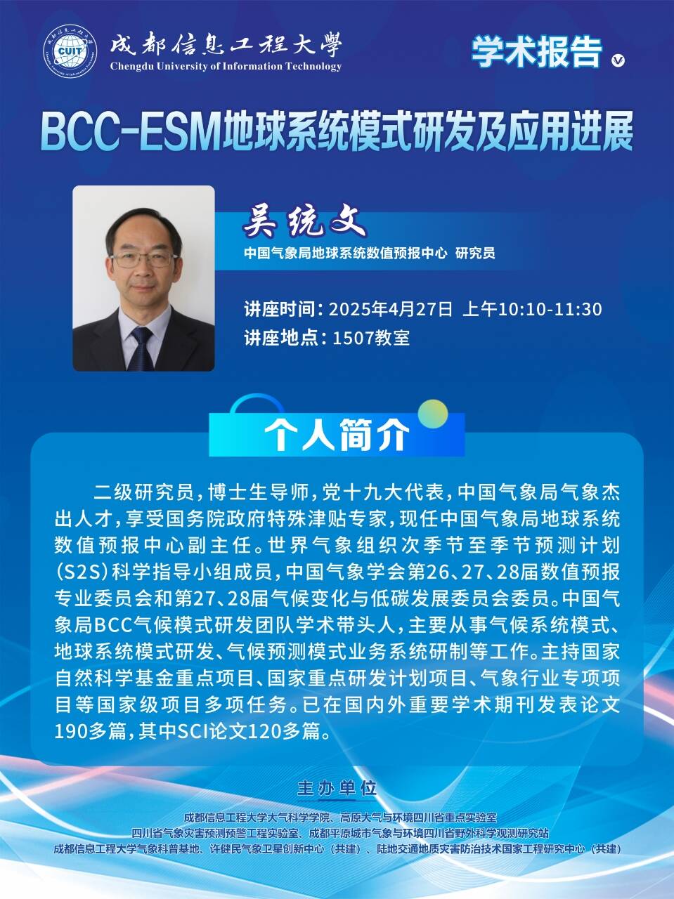 英国威廉希尔公司