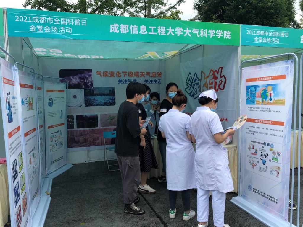 英国威廉希尔公司