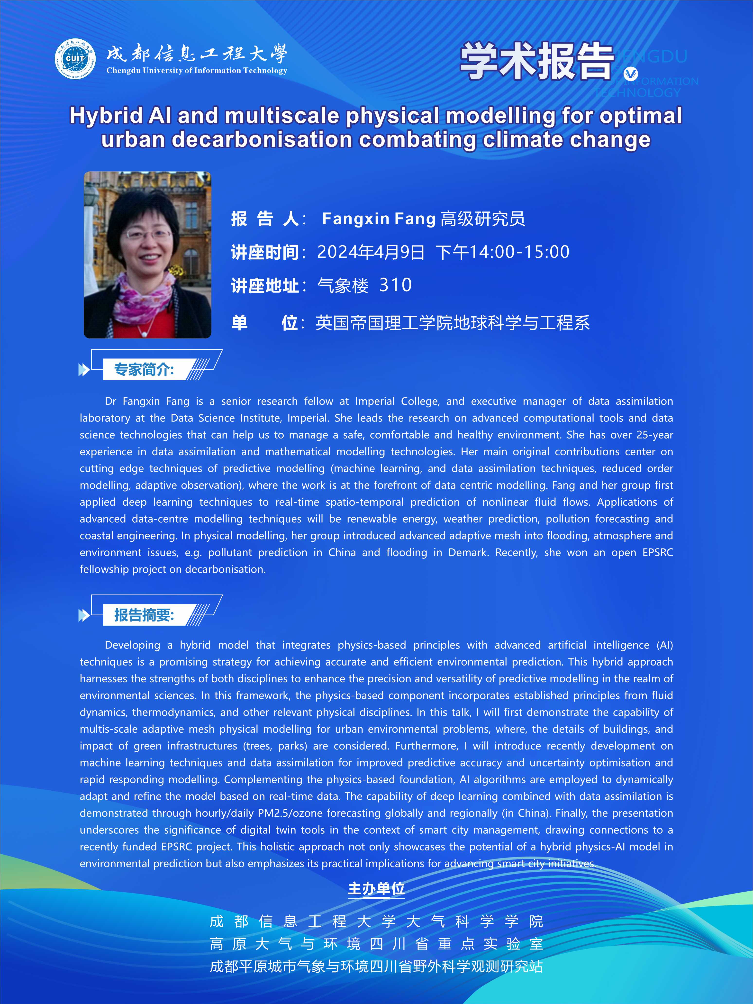 英国威廉希尔公司