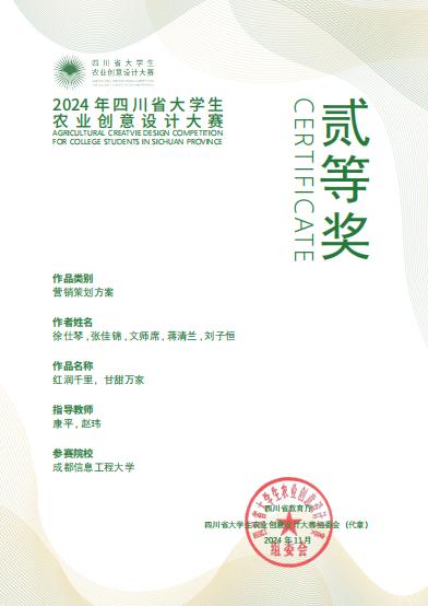 英国威廉希尔公司