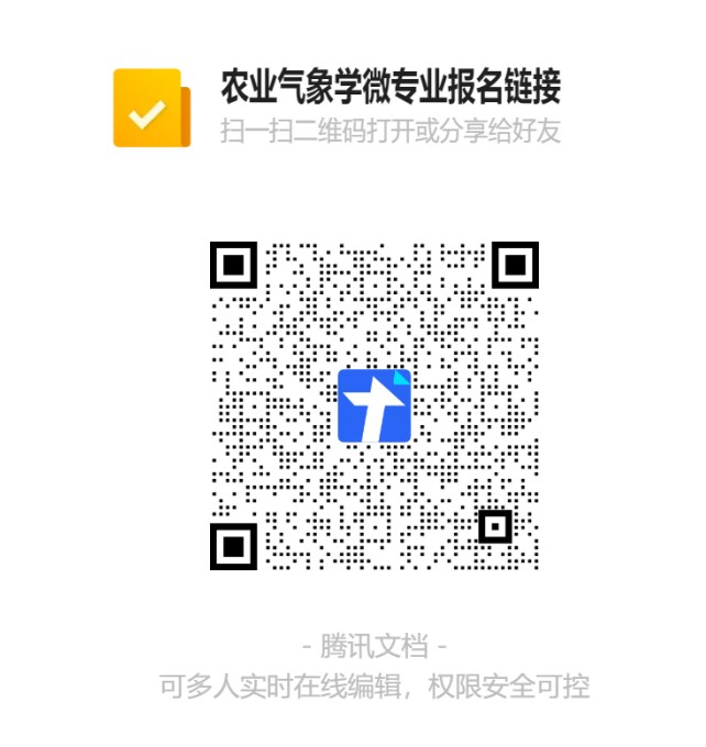 英国威廉希尔公司